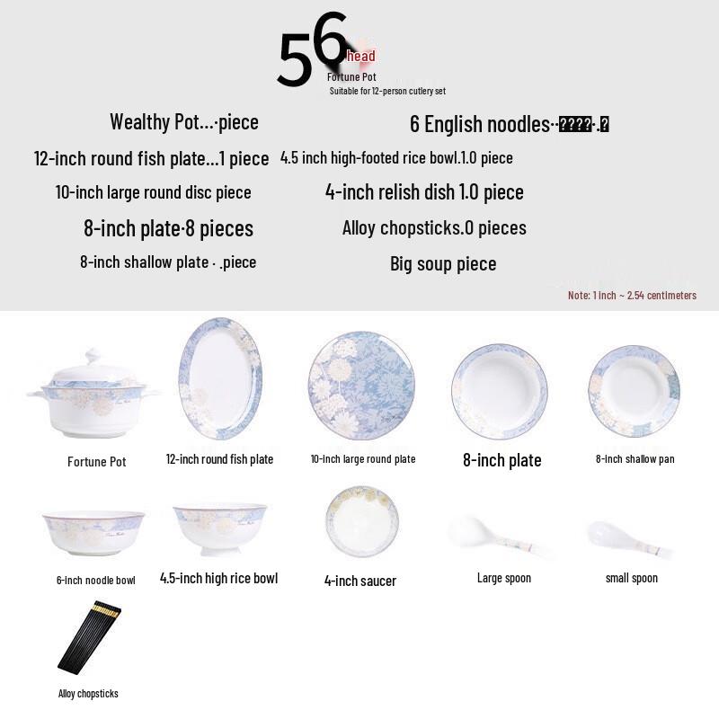 

ZISIZ Time Walk 56-Piece Bone China Dinnerware Set