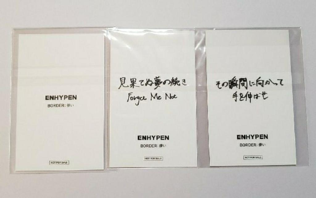 [USED] ENHYPEN Niki Ephemeral Lucky Draw Set