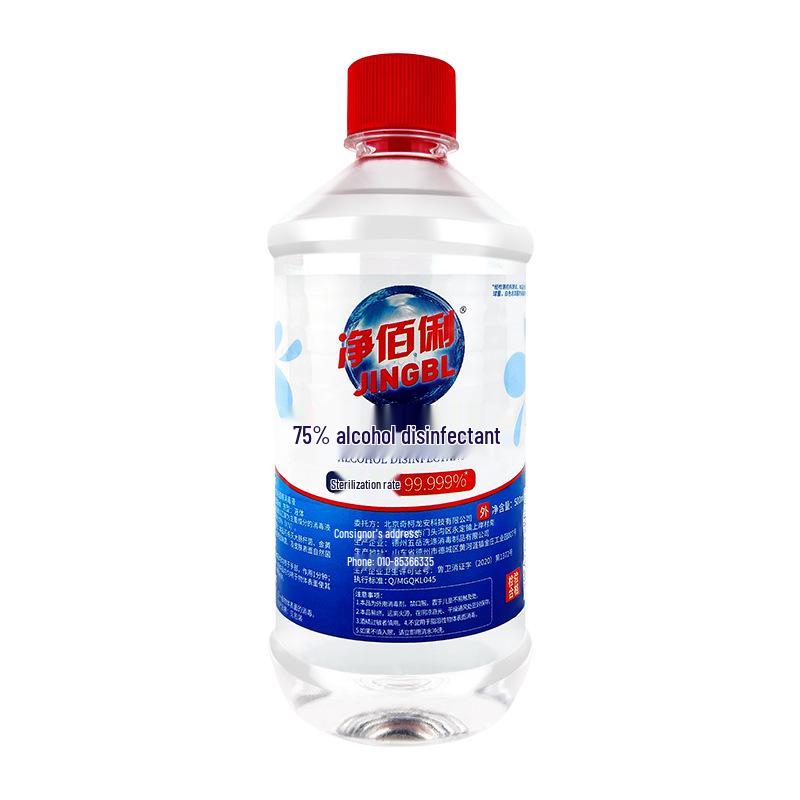 75% Alcohol Disinfectant Spray for Home and Office