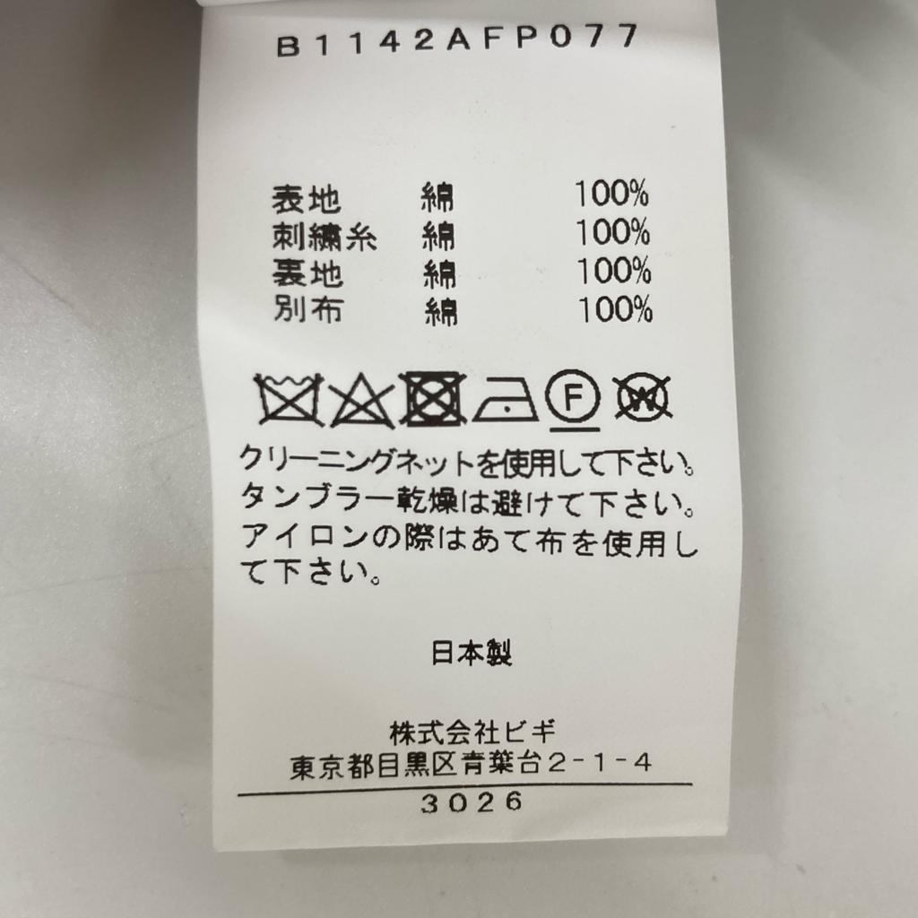 DPAREILL B1142AFP077 Black Lace Cotton Embroidered Pants Bottoms 36 blackUsed