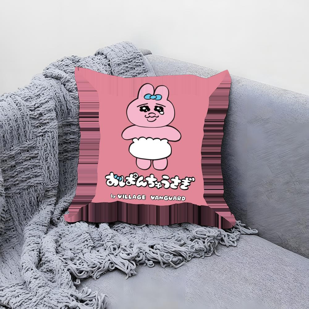 Kawaii O-Opanchu Usag Cushion Cover Comfortable Reversible Pillow Cover Ideal for Car Sofa Bedroom & Beyond