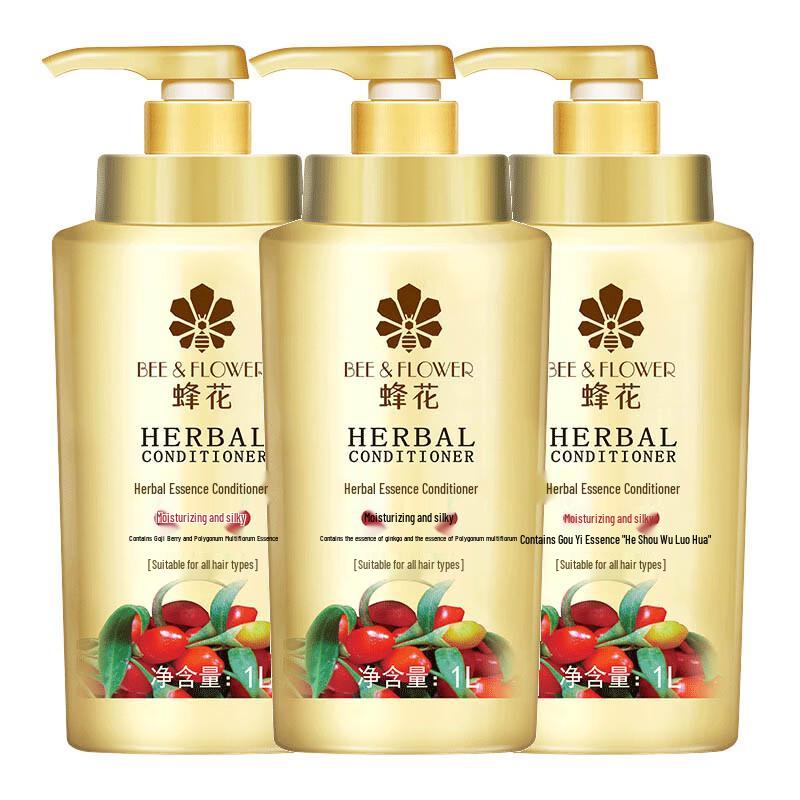Fenghua Herbal Essence Conditioner