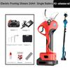 0.Portable Electric Pruning Shears Rechargeable Branch Cutting Scissors Household Gardening Fruit Tree Pruning Tools