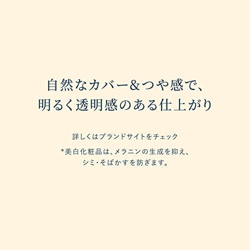 SNOW BEAUTY Brightening Skin Care Powder Powder, Face Powder, Floral Aroma Scent 25g