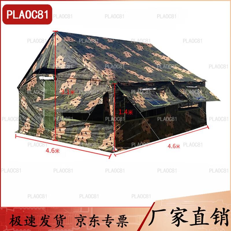 PLAOC81 03 Squad Emergency Tent