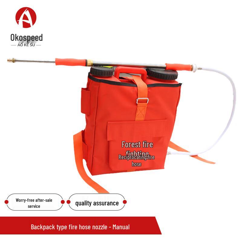 Aokesu Senling Portable Fire Water Backpack Sprayer