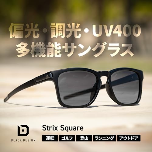 [BLACK DESIGN] Men's Driving Sunglasses, Safety Glasses, Polarized Sunglasses, 3-Layer Filter with Polarization, Photochromic, and UV400 Protection, U