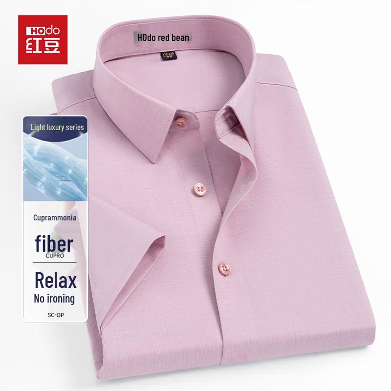 Hodo Men s Summer Cupro Blend Non-Iron Short Sleeve Shirt 43
