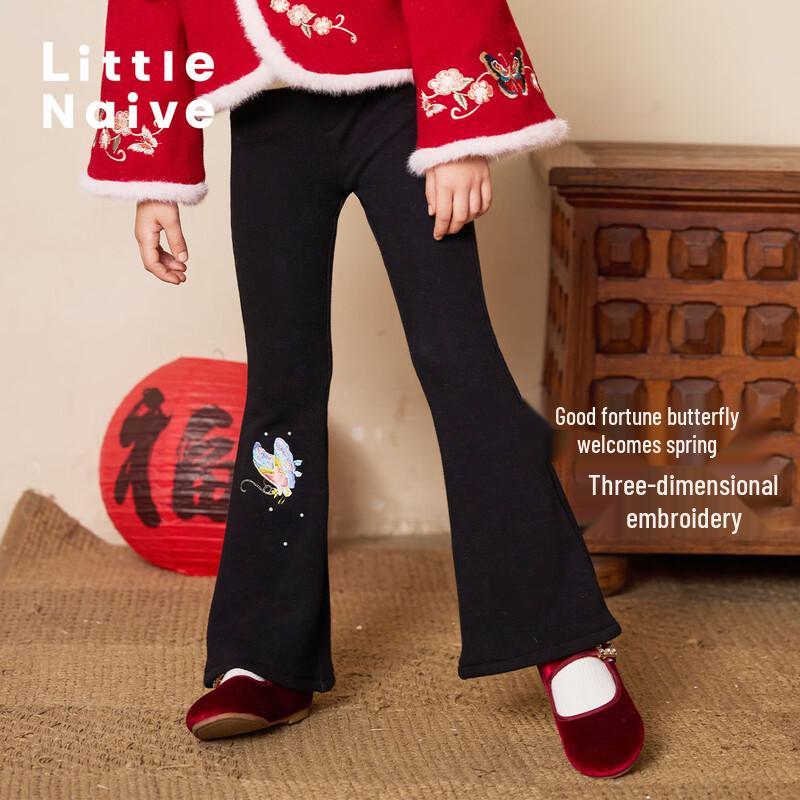 Little Naive Girls Winter Butterfly Embroidered Fleece-Lined Flare Pants 110