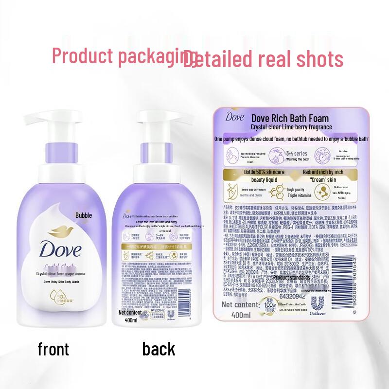 DOVE Lime Berry Foaming Body Wash Set