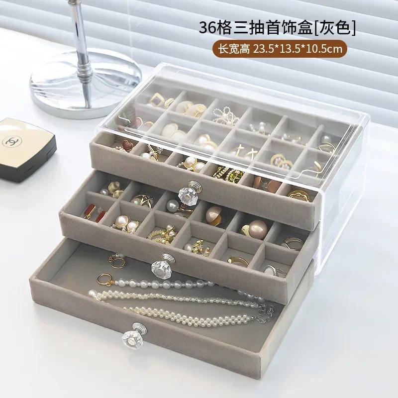 

Акриловая пластиковая шкатулка для украшений Прозрачное кольцо Ожерелье Браслет Бархатная шкатулка для украшений Органайзер Ящик Серьги Лоток Дисплей Хранение