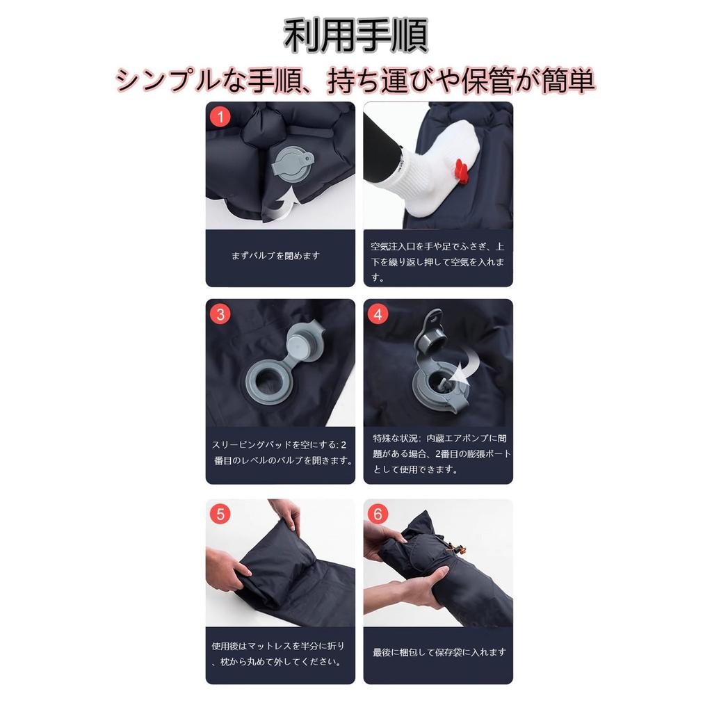 Foot Sleeping Mat, Foot Type, Suitable for Tanto Fan Cloth, Infinite Connection, Air Bed,