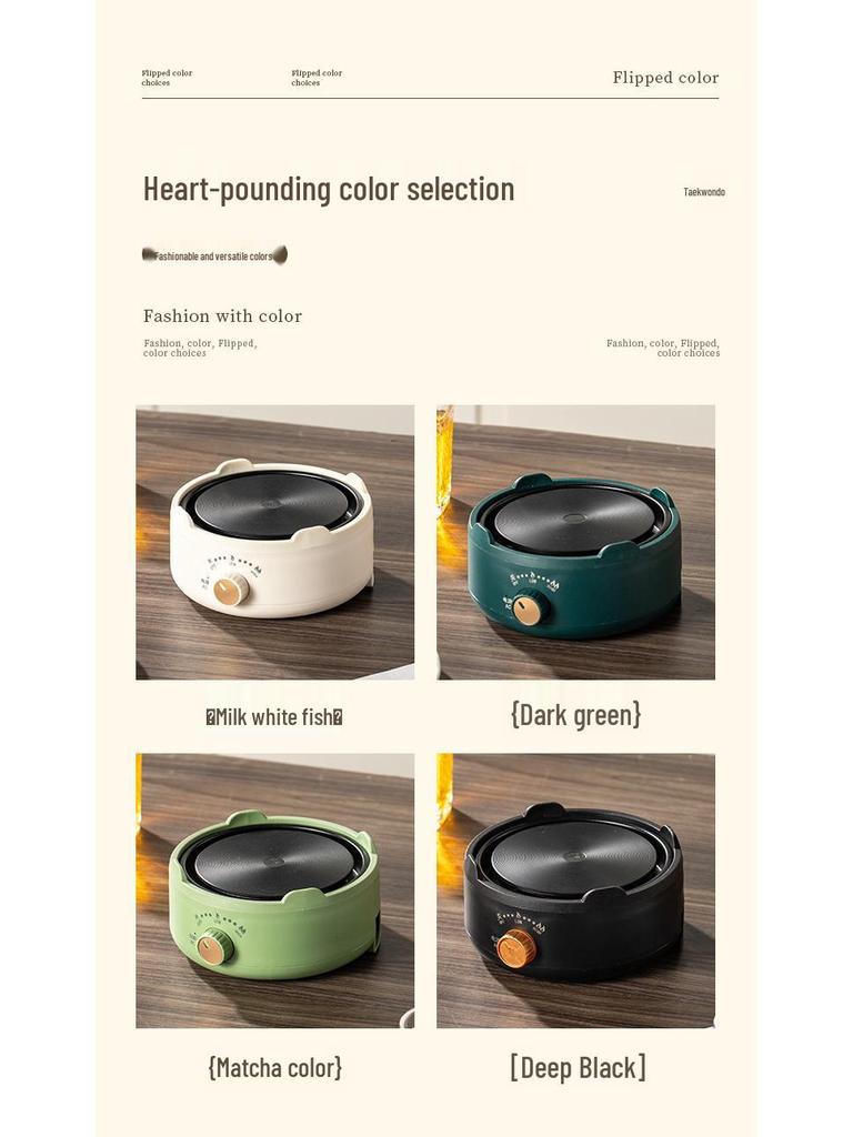 Round Lattice Multifunctional Electric Ceramic Tea Maker Set