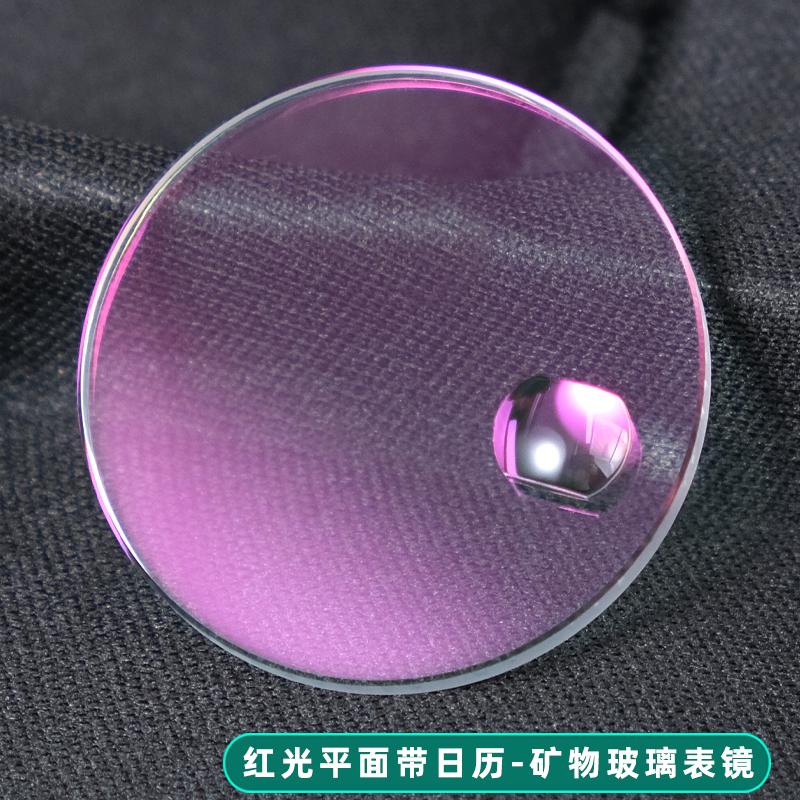 For Casio MDV-106 Swordfish Flat Watch Mirror Surface Modification Table Mask Sapphire Crystal Mirror Men Mineral Glass Lens
