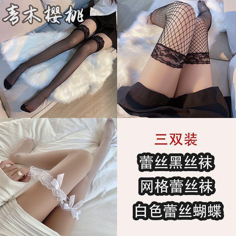 Long Tube Black Stockings Sexy Summer Thin White Knee High Thigh Black Half Pure Lace Mesh Socks Sy