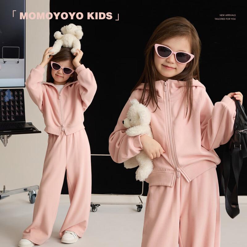 Kids  Hooded Fleece Cardigan Set 130