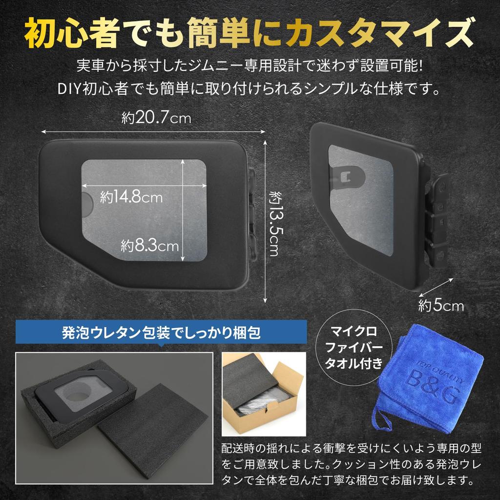 A Fuel Lid Custom Fuel Filler Clear Includes Microfiber Towel [Tempered Glass/Exudes High-Class Style!] Jimny-Specific Cover, Cap, Window,