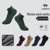 Women's Merino Wool Quick-Dry Low-Cut Hiking Socks - Anti-Odor, Summer Use, Unisex T24