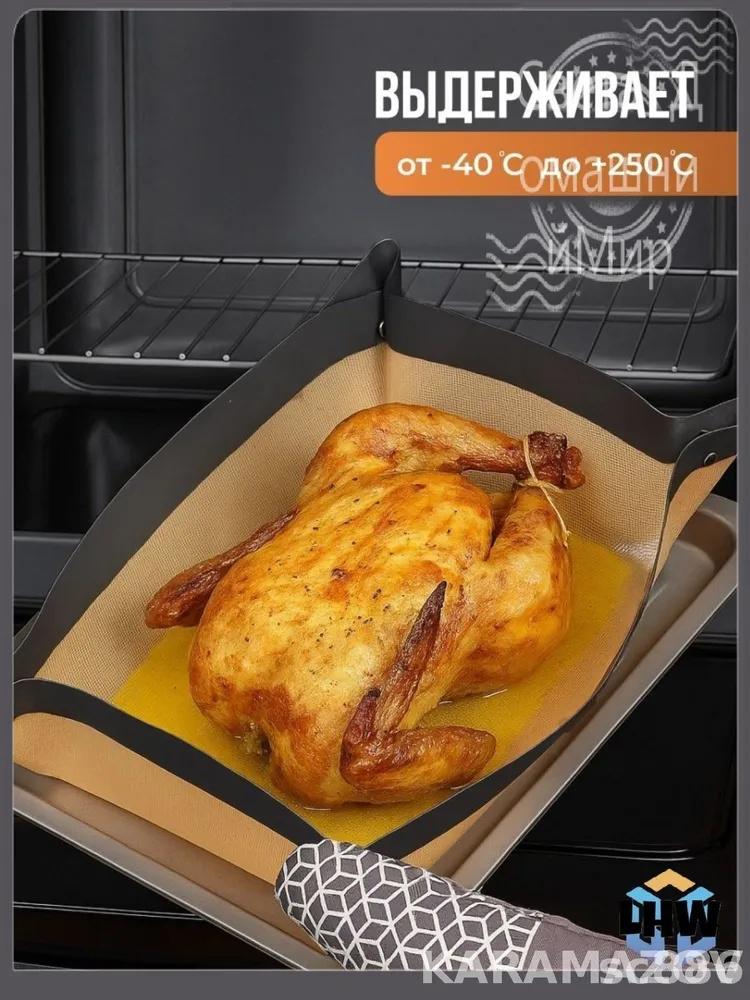 

Силіконовий килимок для випічки з волокнами One Size чорний