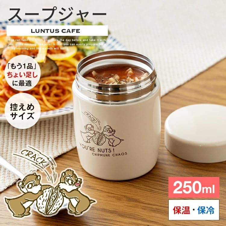 Asvel Insulated Soup Bottle HLB-SR250C(CD24) 250ml Chip & Dale Beige