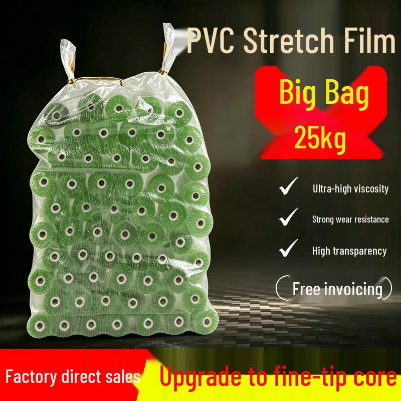 Self-Adhesive PVC Grafting and Packaging Stretch Film Width 8cm [25kg] Approx. 80 rolls