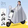 Electric Vehicle Raincoat, Electric Motorcycle Double-Person Raincoat for Men and Women, Oversized Long Full-Body Rain Poncho for Heavy Rain, New
