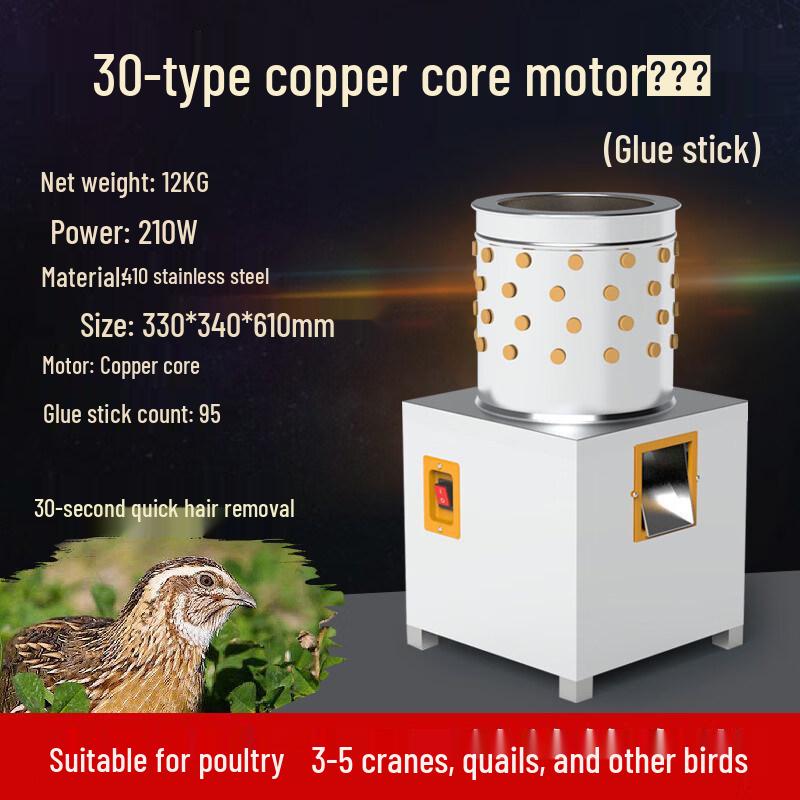Rongyu 30 Automatic Poultry Plucker