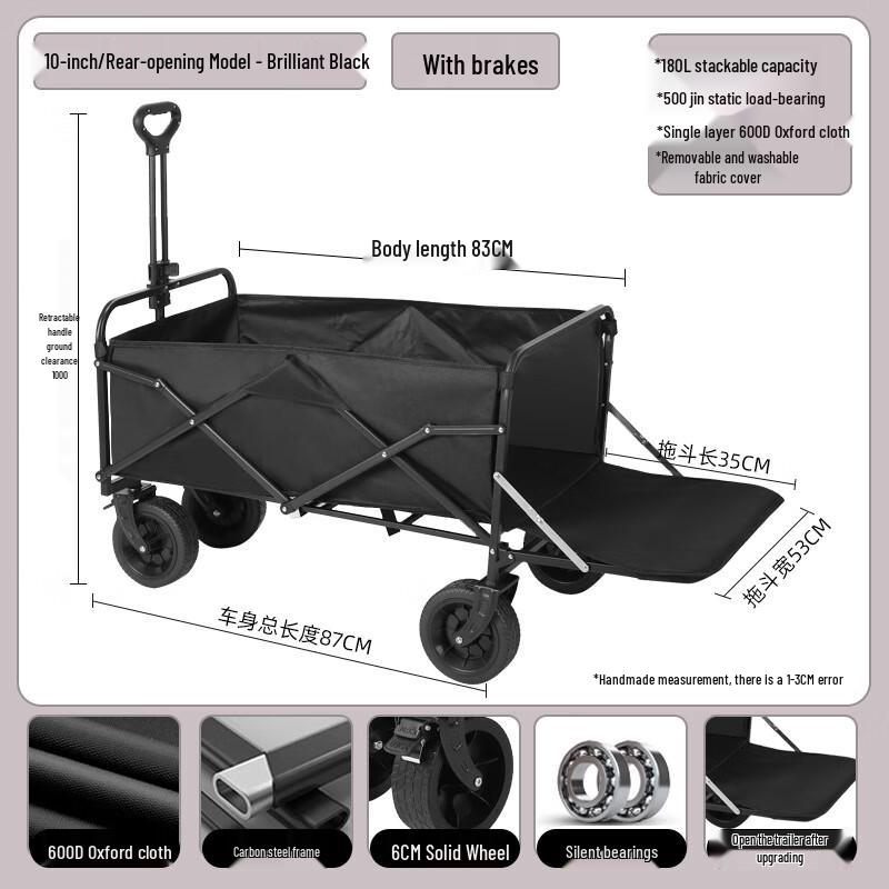 Portable Folding Utility Cart