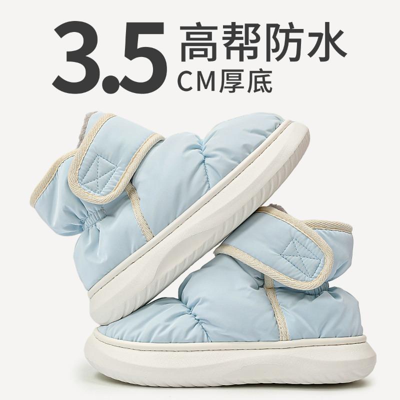 

Down cotton slippers men s winter new indoor home fleece thermal bag and waterproof cotton shoes women s winter 40 -41 [Suitable for sizes 39-40]
