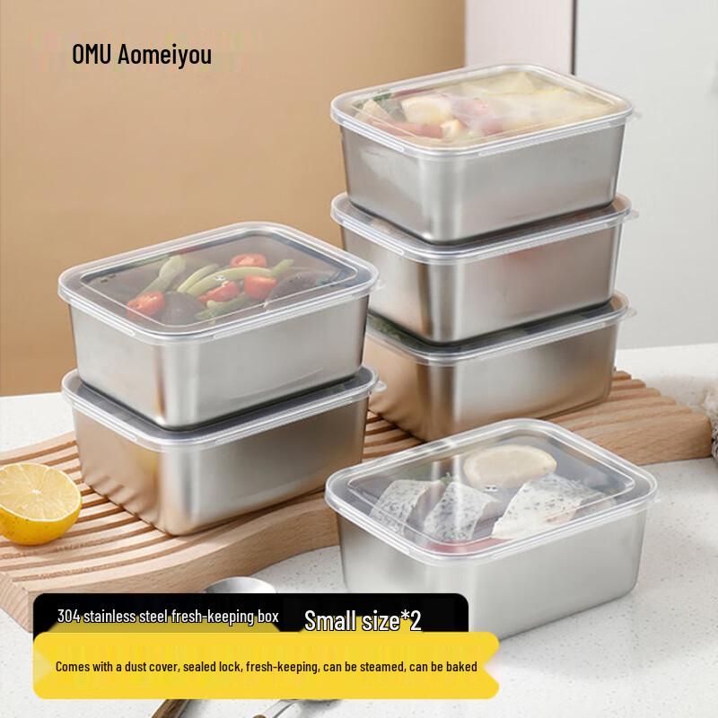 Aomeiyou 304 Stainless Steel Food Storage Container 2-Piece Set