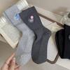 Heart-shaped Embroidered Three-dimensional Small Balls, Cute Letter Mid-calf Socks, Women's Style Knitted Pile Socks