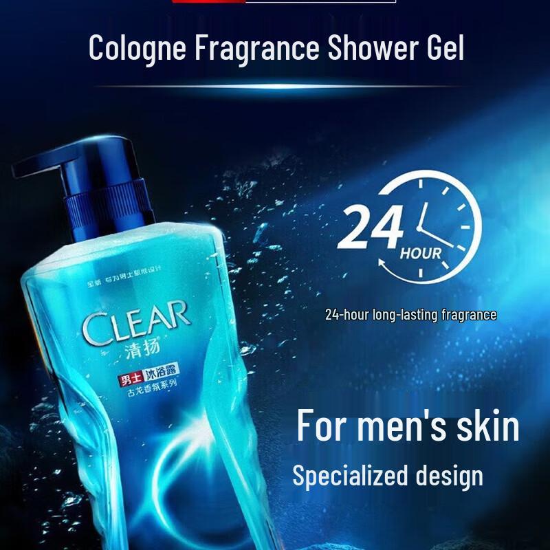 Clear Men Ice Cool Deep Sea Shower Gel & Oil Control Shampoo Set