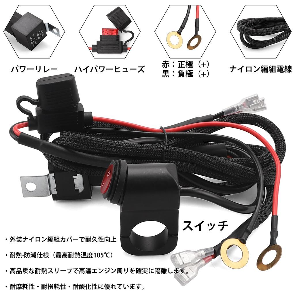 Universal Fog Lamp Wiring Work Light Wiring Kit with Universal Relay LED Grille Installation LED Relay Compatible with and Honda Kit, Switch, Harness,