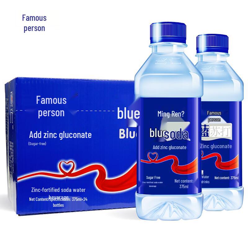MingRen Sugar-Free Zinc Soda Water