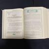 [USED] Quran / English Translation Included - Purchase Locally