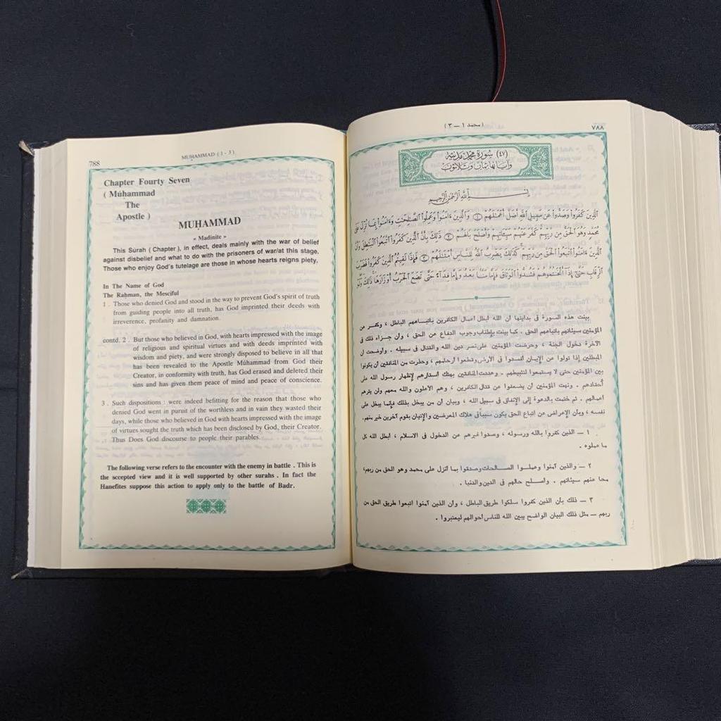 [USED] Quran / English Translation Included - Purchase Locally