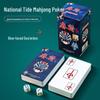 Brangdy Portable PVC Waterproof Mahjong Poker Card Set