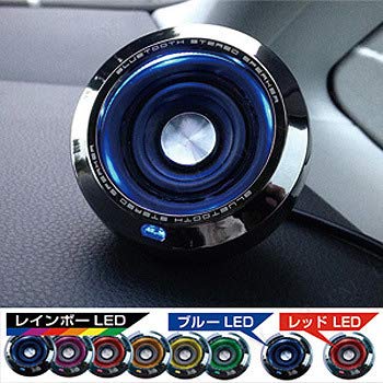 Kashimura BL73 Bluetooth Stereo Speakers, EQ MP3 Player