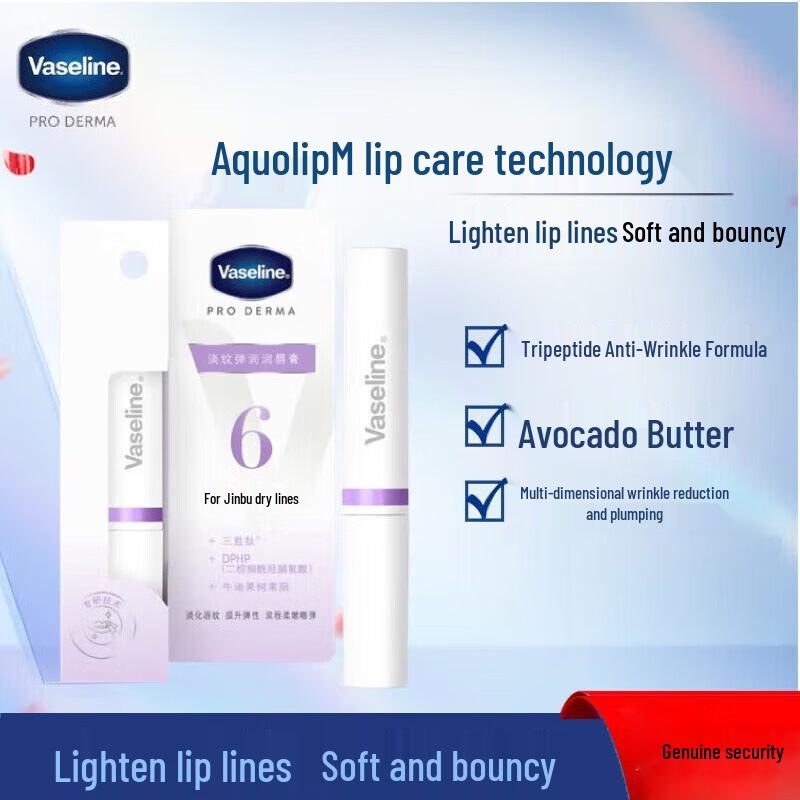 Vaseline Light Line & Plumping Lip Balm