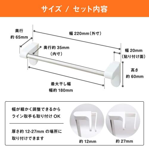 LEC Sink Door Towel Rack, Compact, White (Hook-and-Mount), 1kg Weight Capacity, Rust-Resistant Stainless Steel Pipe