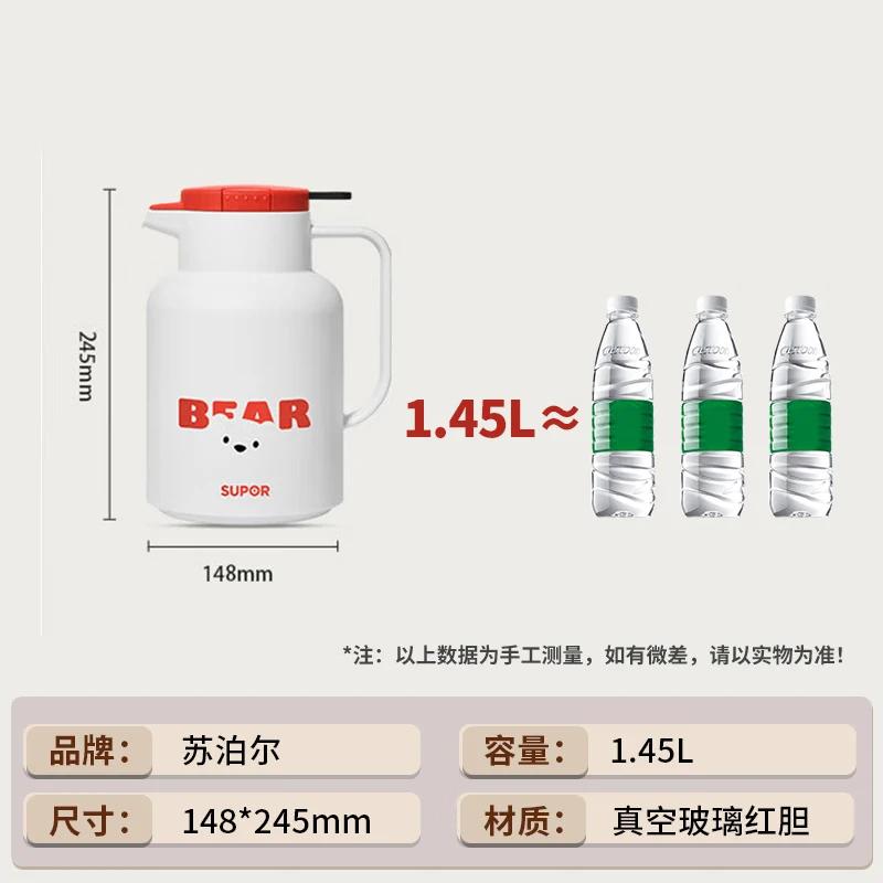 Supor Vacuum Thermos Flask