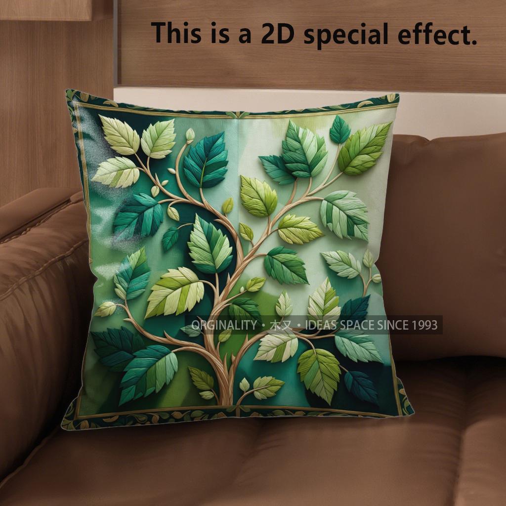 2D Floral Leaf Pattern Decorative Cushion Covers Pattern Cushion Cover Suitable For Sofa Bedroom Car Pillow Cover