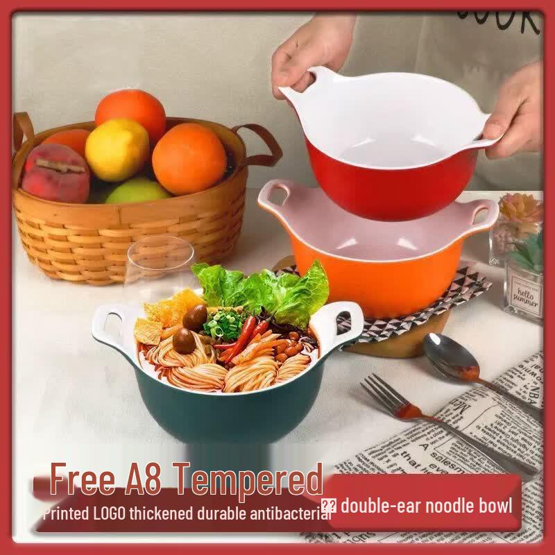 Diruien Melamine Double-Handle Noodle & Soup Bowl
