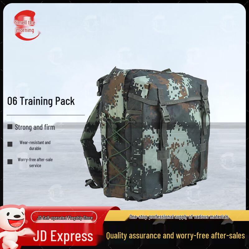 Tactical Camouflage Outdoor Training Backpack