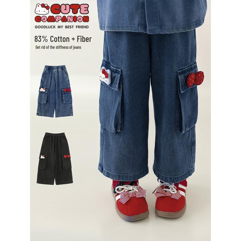 Girls Loose Straight Denim Pants 110