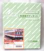 Greenmax N Gauge 401 Kintetsu 2610 Series Set Unpainted Body Kit 4-car