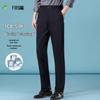 Shanshan Men's Ice Silk Business Casual Straight Leg Pants