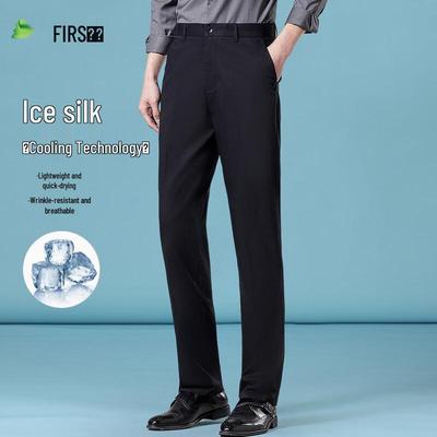 Shanshan Men's Ice Silk Business Casual Straight Leg Pants