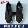 Shoes Wide Head Shoes Men's and Women's Widened and Fattened Comfortable Walking Shoes Thumb Eversion Casual Shoes
