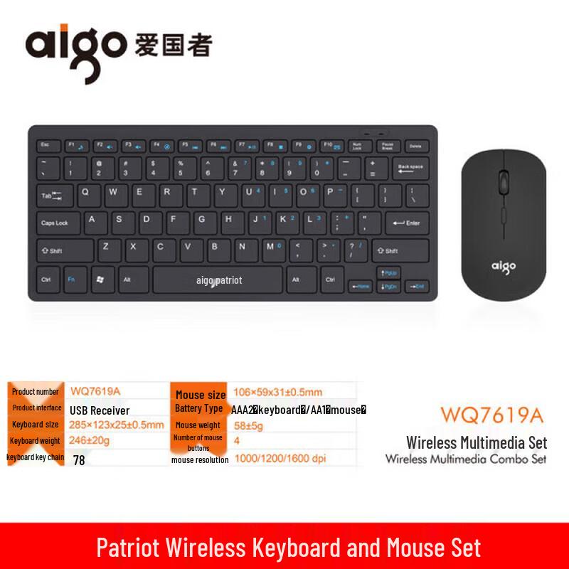 Aigo WQ7619A 2.4G Wireless Keyboard Mouse Set